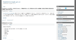 Desktop Screenshot of kyouso.com